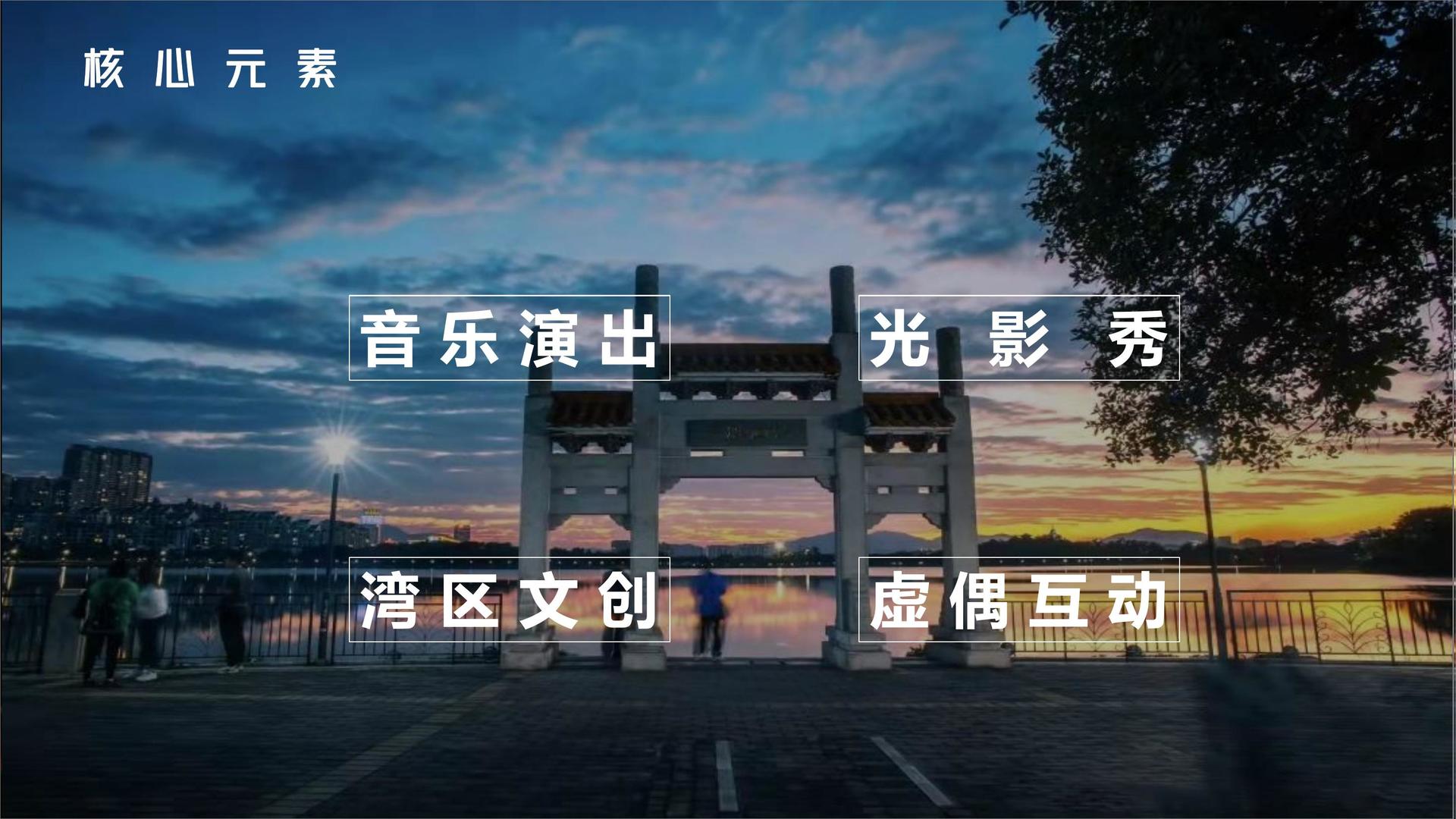 宏图星河影视创意视觉